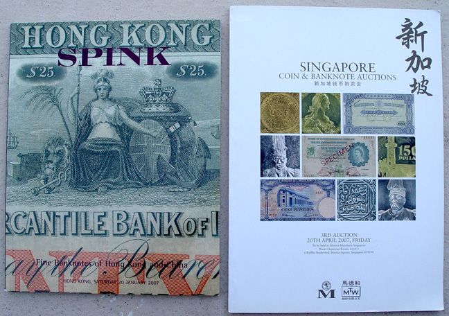 COINS & CHINESE PAPER MONEY 2 AUCTION 2007 HONG KONG & SINGAPORE 