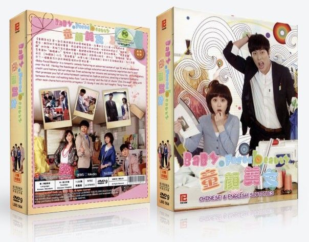    Faced Beauty ~ *Premium Edition* Korean Drama DVD w/ Eng Sub  